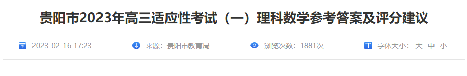 再按需打开相关阅读
