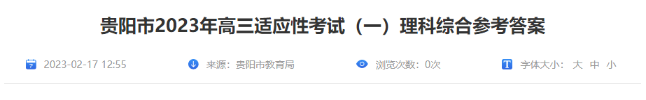 可按栏目接着查阅相关条目