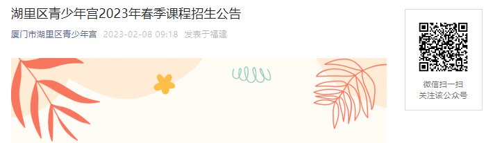 3月2日网报开启
