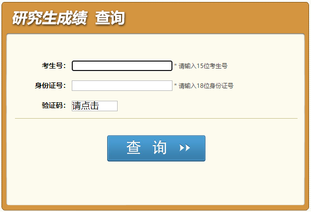 2月26日12时起