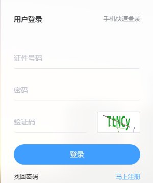 2022年税务师考试证书申领时间