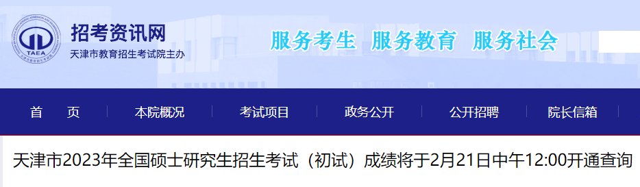 以下内容与「雅博app下载入口安全访