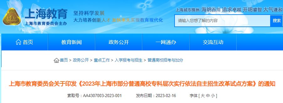 本站按公开材料组织页面