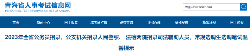 3月28日-31日