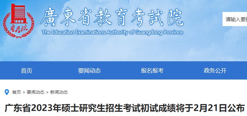 相关阅读