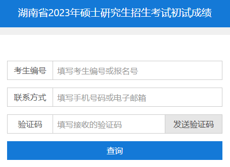 2月21日10点起