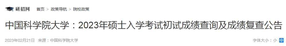 北京市中华女子雅博app官网登录入口