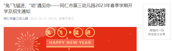 //xjgl.qhedu.cn/