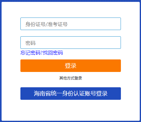 2023年4月河南驻马店自考报名时间