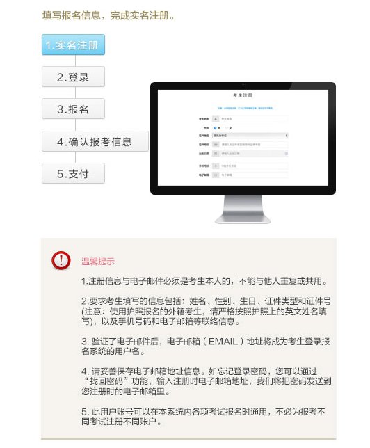 image.png //bec.neea.cn/