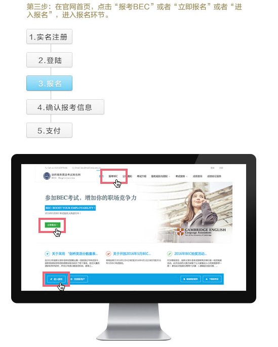 image.png 参加商务英语考试是不需要任何特殊条件