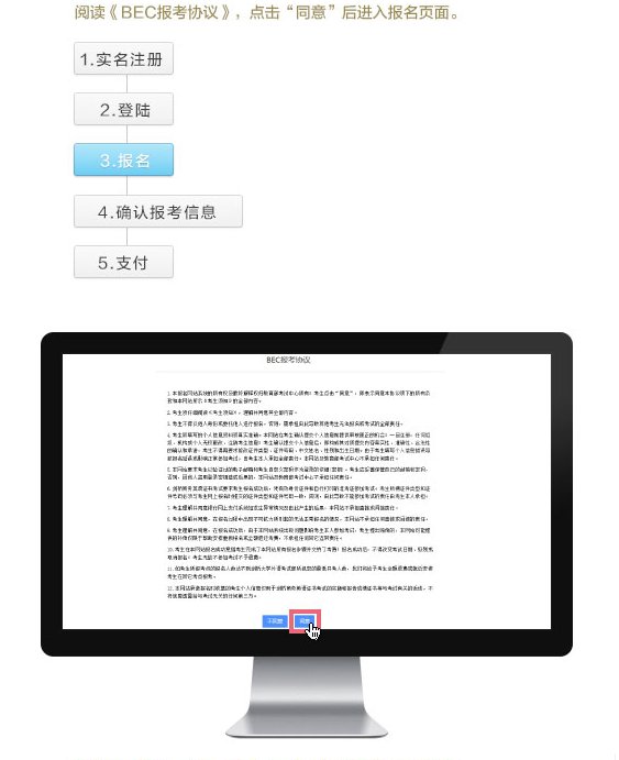 image.png 报名并不受任何年龄