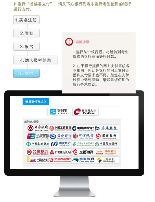 image.png 剑桥商务英语证书考试报名和考试入场对