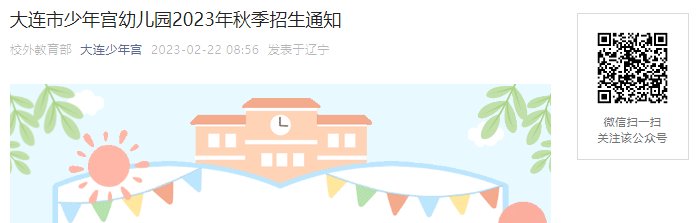 需要原文时请核对应栏目发布页