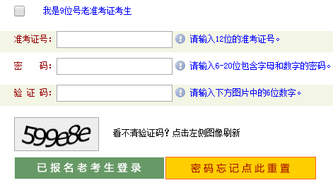 2023年4月河南漯河自考报名时间及