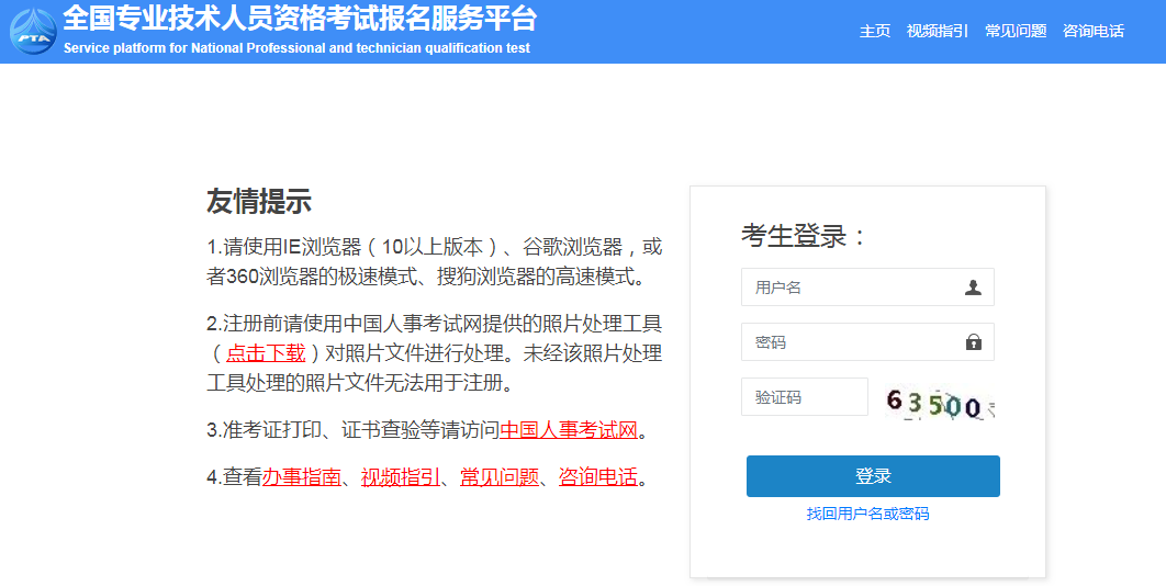 2.成绩查询步骤