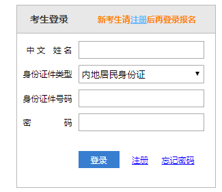 2022年吉林注册会计师准考证打印入