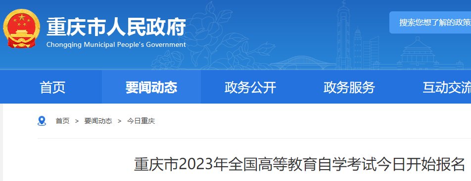 9月1日-15日