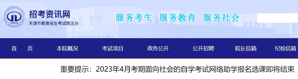 需要原文时请核对应栏目发布页