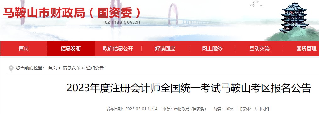 相关阅读