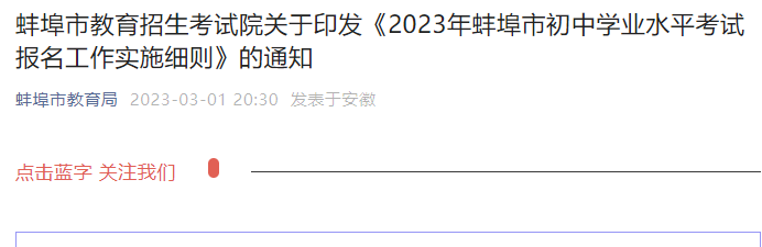 3月14日-3月15日