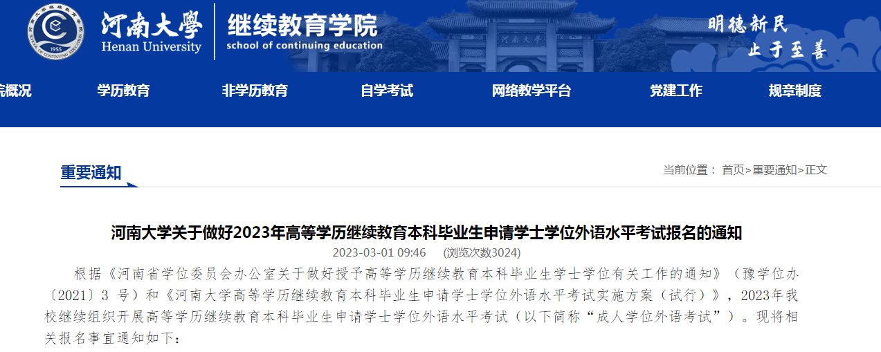 2022年河南新乡雅博app下载入口