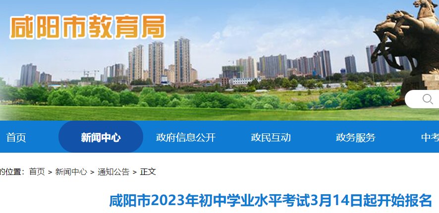 3月23日-3月27日