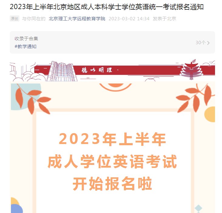 2021年北京农雅博app官网登录入