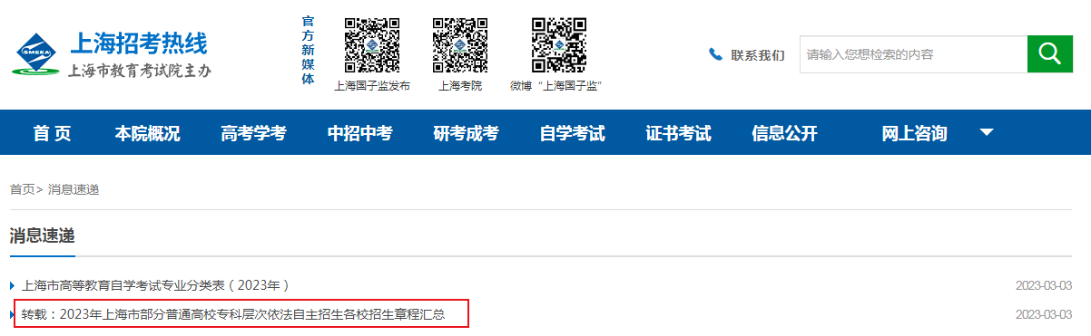 以下内容与「雅博app下载入口手机版