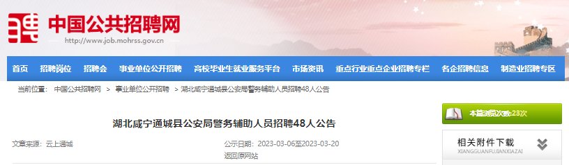 再按需打开相关阅读