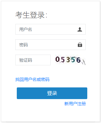 2022年浙江绍兴一级造价工程师报名