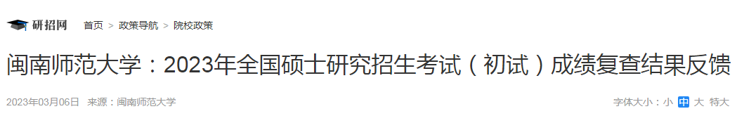 雅博app下载入口成为利物浦指定合作伙伴