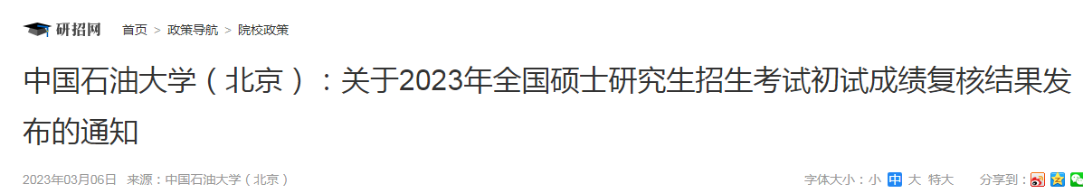 00起）
