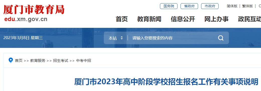 共计7.1万人报名