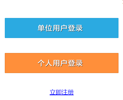 2023年广西公安厅雅博app下载入