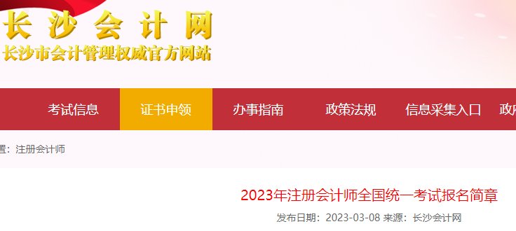 可先确认当前栏目名称