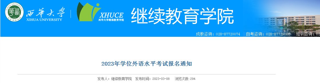 条件及入口【9月14日-9月20日】