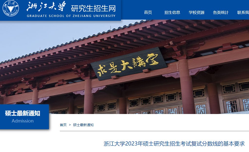 需要原文时请核对应栏目发布页