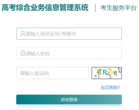 江苏镇江2024年中职学业水平考试成