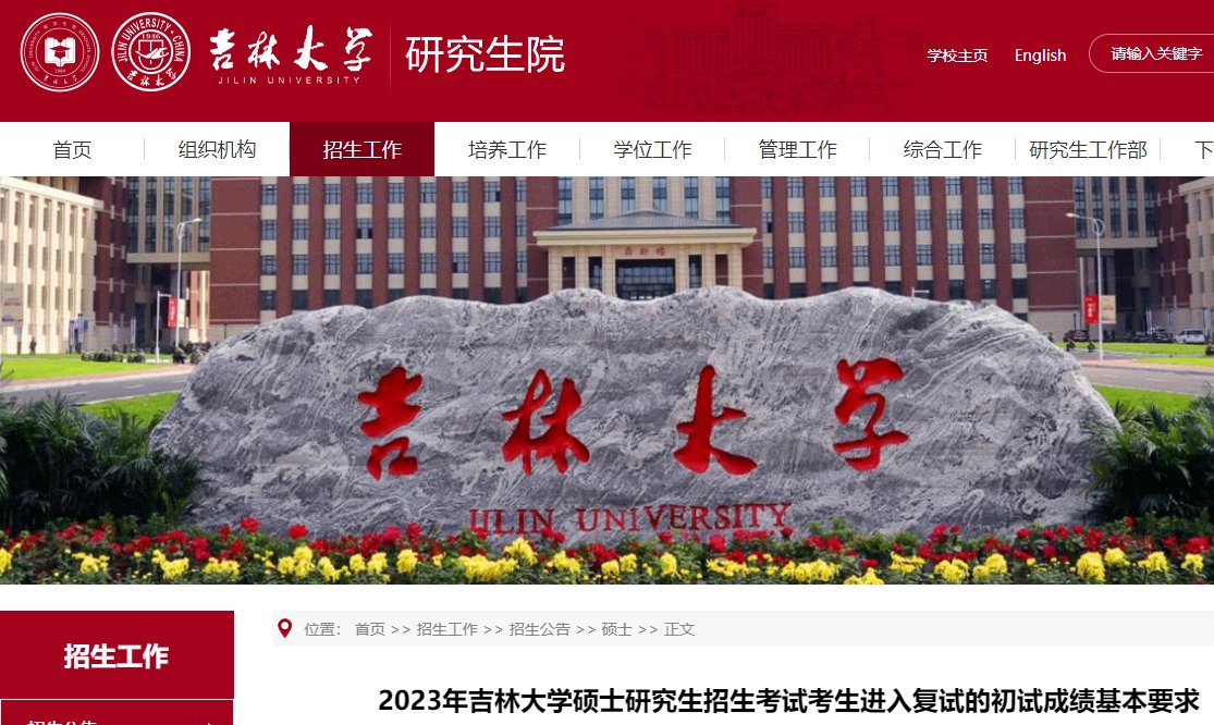 需要原文时请核对应栏目发布页