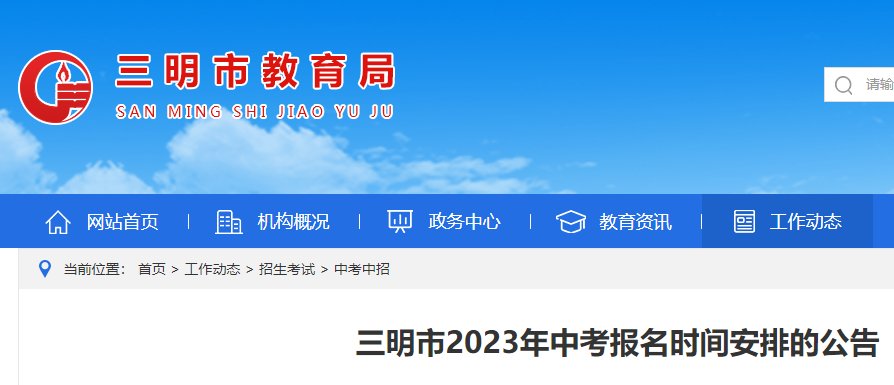 3月11日-12日