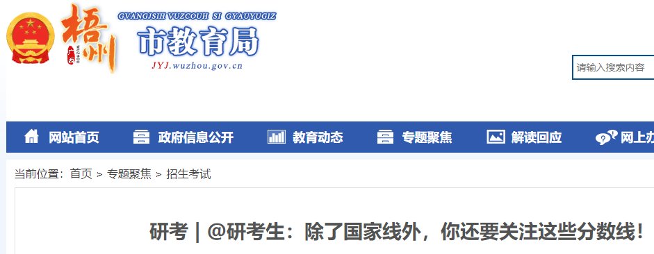 点击雅博app官网登录入口出任纽卡斯