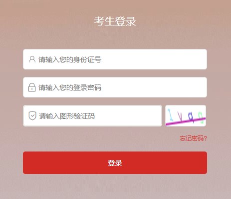 国考职位表 · 公务员考试科目 · 