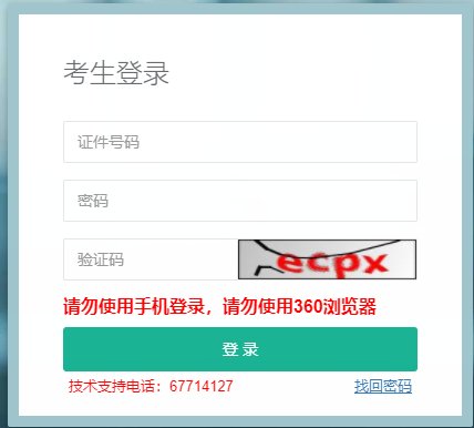 2025年重庆普通高中学业水平考试成