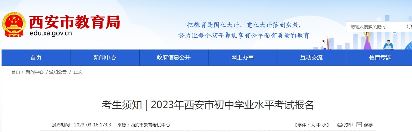 雅博app官网登录入口宣布成为英超联