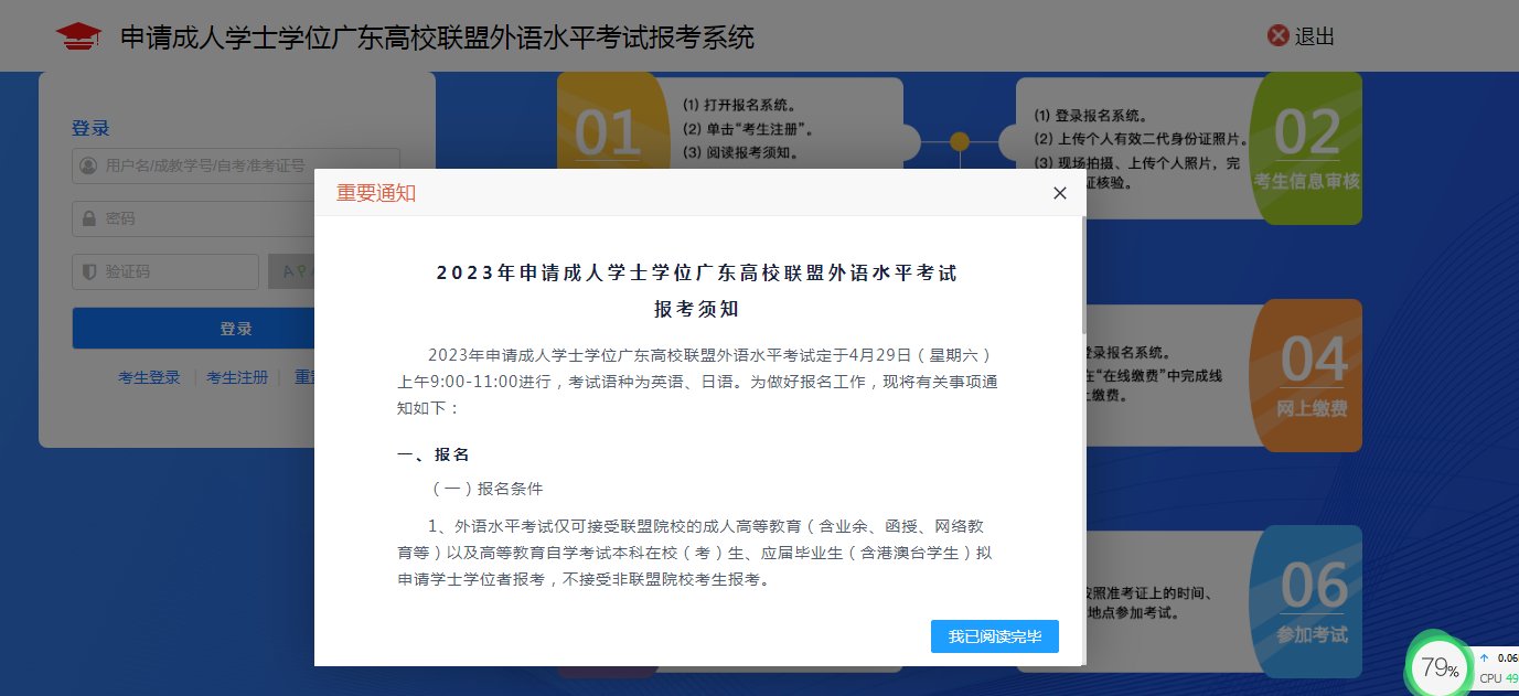 条件及入口【已开通】