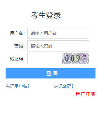 广西2024年国考成绩查询入口