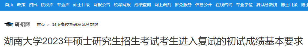 需要原文时请核对应栏目发布页