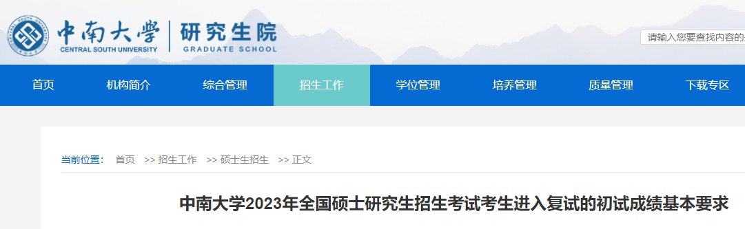 可按栏目接着查阅相关条目
