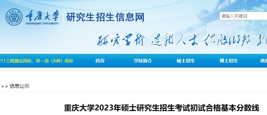 需要原文时请核对应栏目发布页